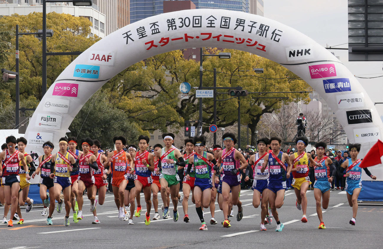 全国都道府県男子駅伝　スタートする1区の選手ら（撮影・加藤孝規）