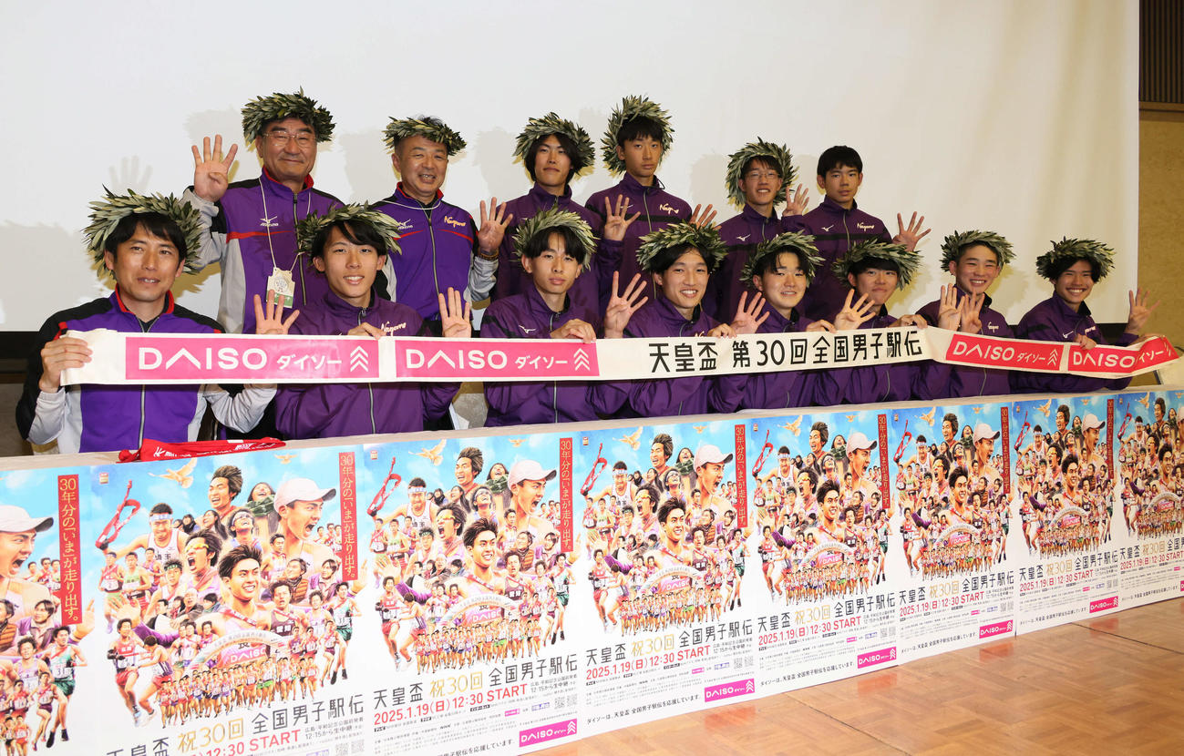 全国都道府県男子駅伝　優勝した長野チーム。前列左から高見沢監督、1区の浜口、2区の増田、3区の吉岡、4区の石川、5区の佐々木、6区の中沢、7区の伊藤（撮影・加藤孝規）