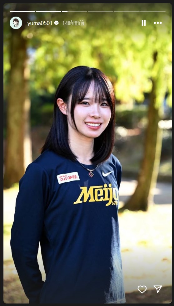 山本有真のストーリーズから