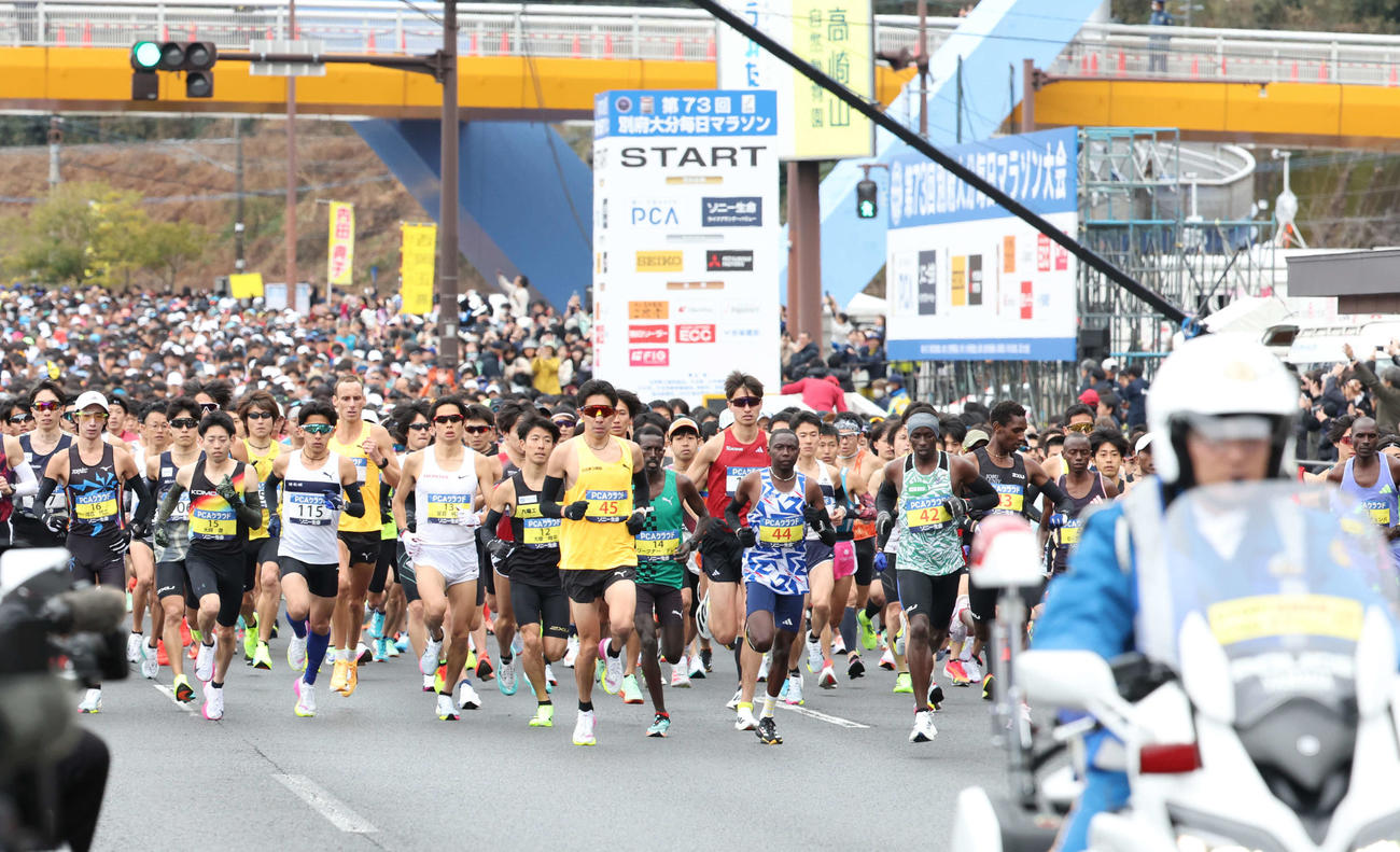 一斉にスタートする選手たち＝2日正午、大分市の高崎山・うみたまご前（代表撮影