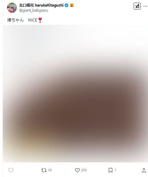 北口榛花のXから