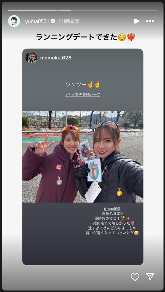 山本有真の公式インスタグラムから