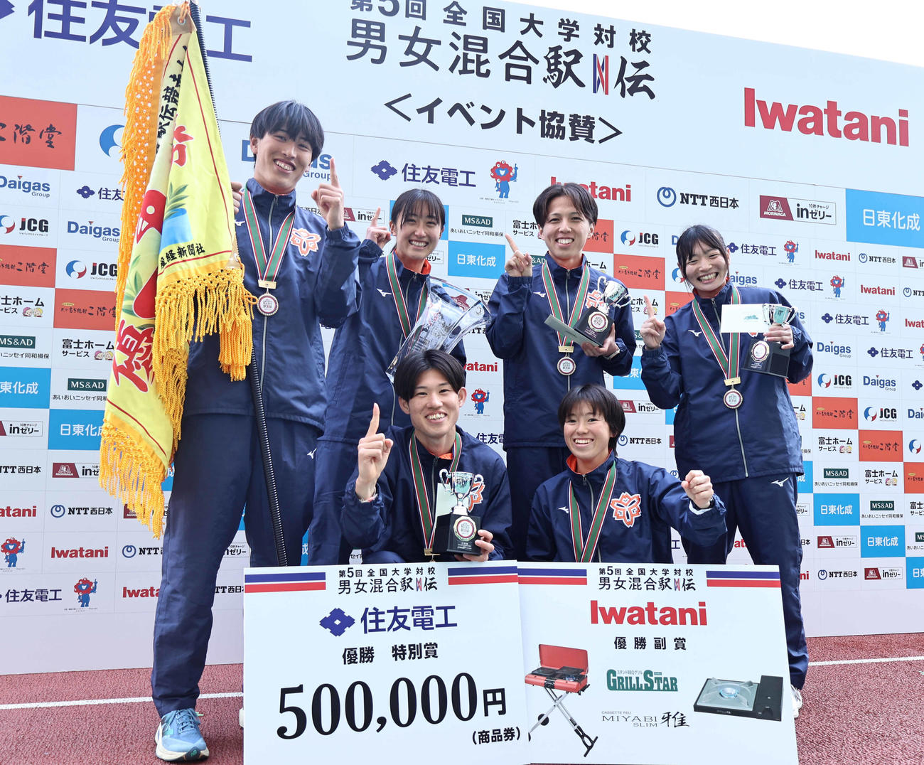 優勝し、笑顔の日体大の選手。前列左から富永椋太、山崎りさ。後列左から高村比呂飛、飯田和代、分須尊紀、尾方唯莉（撮影・竹本穂乃加）
