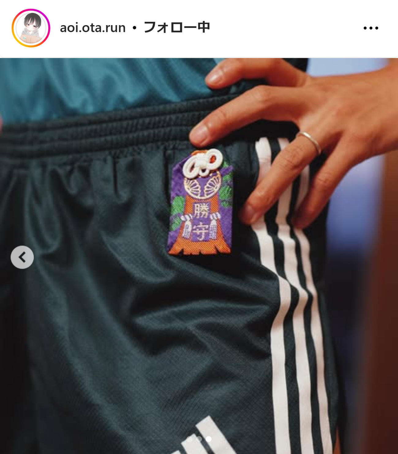 太田蒼生のインスタグラムから