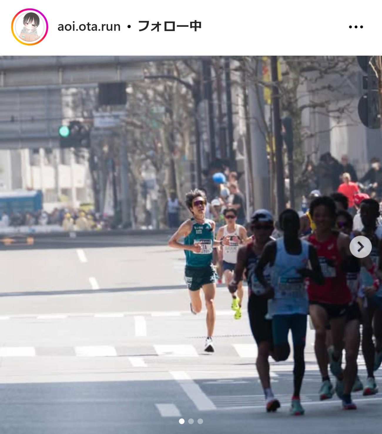 太田蒼生のインスタグラムから