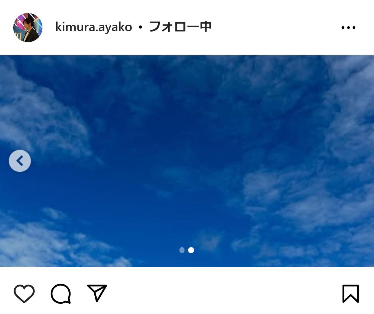 木村文子さんのインスタグラムから