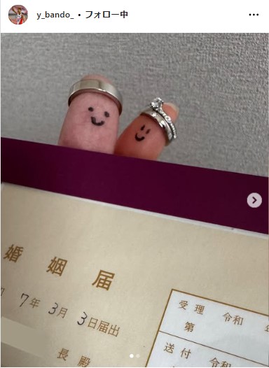 坂東悠汰のインスタグラムから