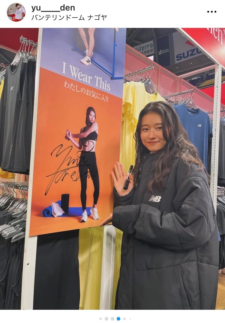 田中佑美のインスタグラムから（画像はスクリーンショット）
