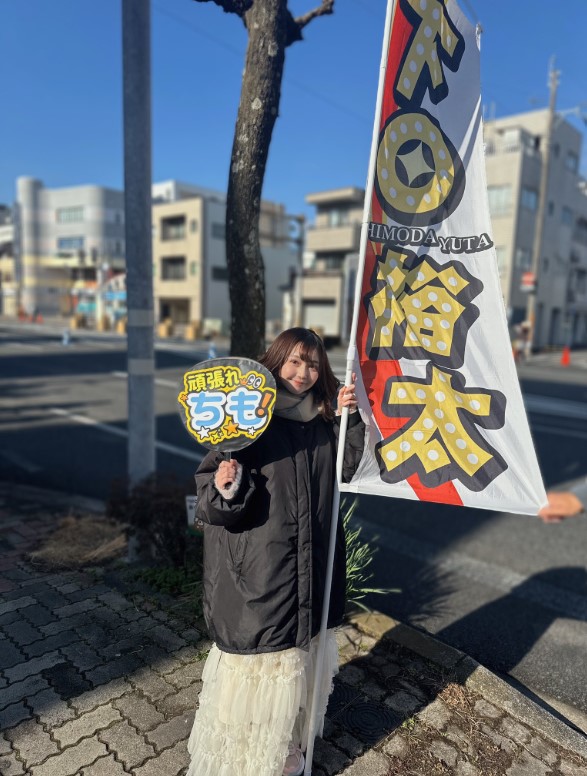 金久保芽衣のＸから