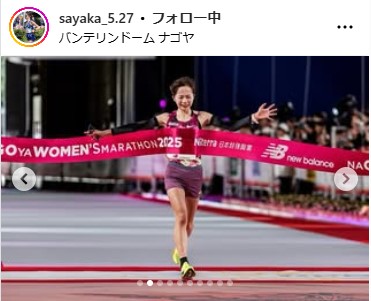 佐藤早也伽のインスタグラムから
