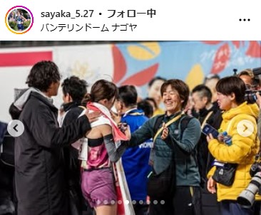 佐藤早也伽のインスタグラムから