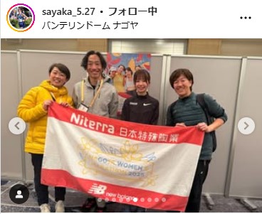 佐藤早也伽のインスタグラムから