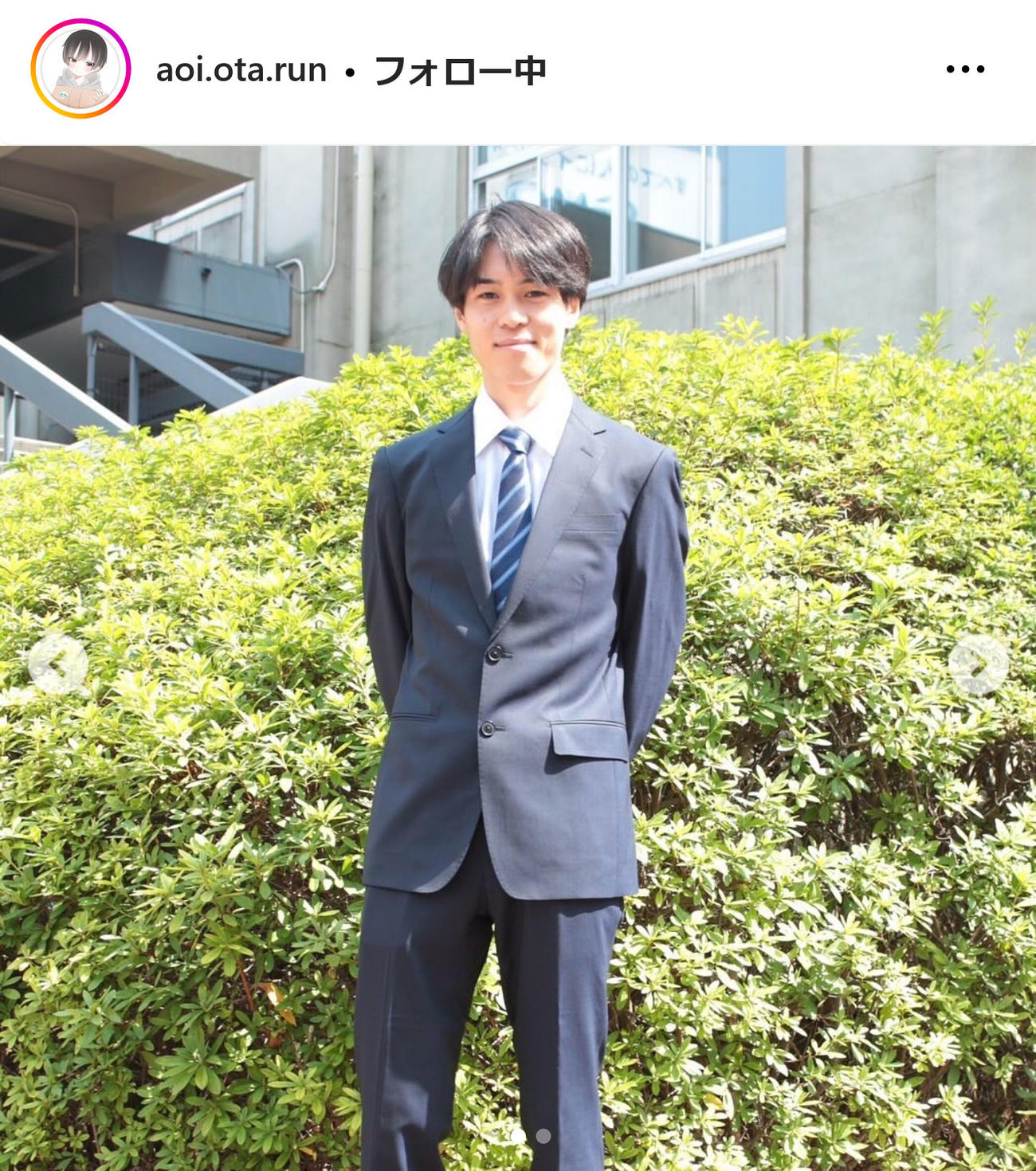 太田蒼生インスタグラムから