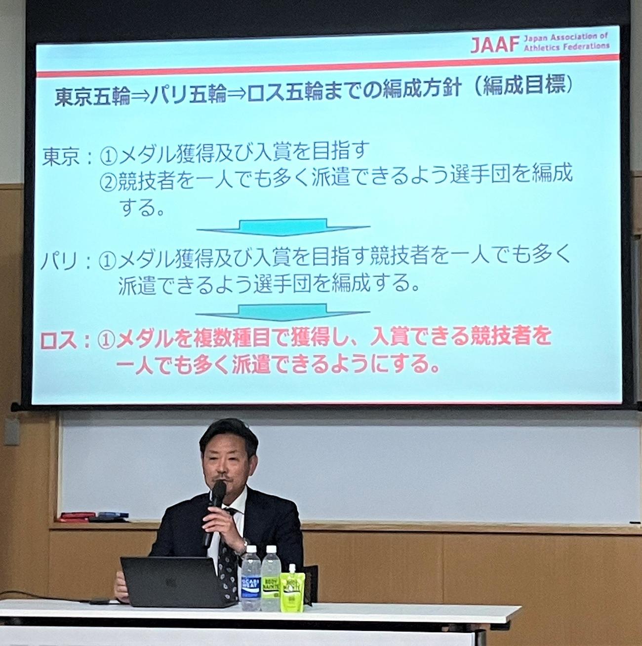 日本陸連強化方針会見で説明する山崎一彦強化委員長（撮影・藤塚大輔）