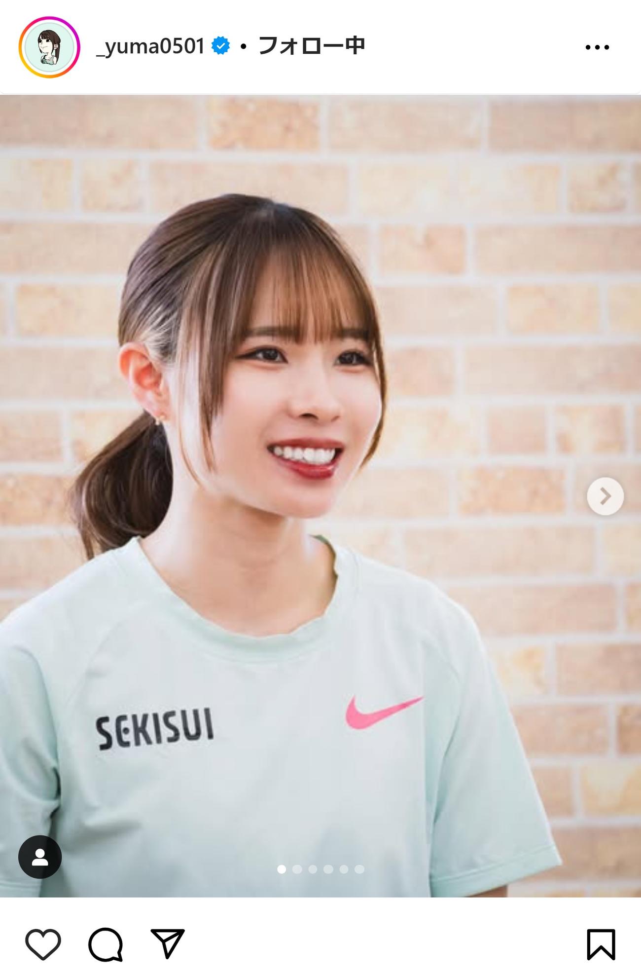 山本有真のインスタグラムから