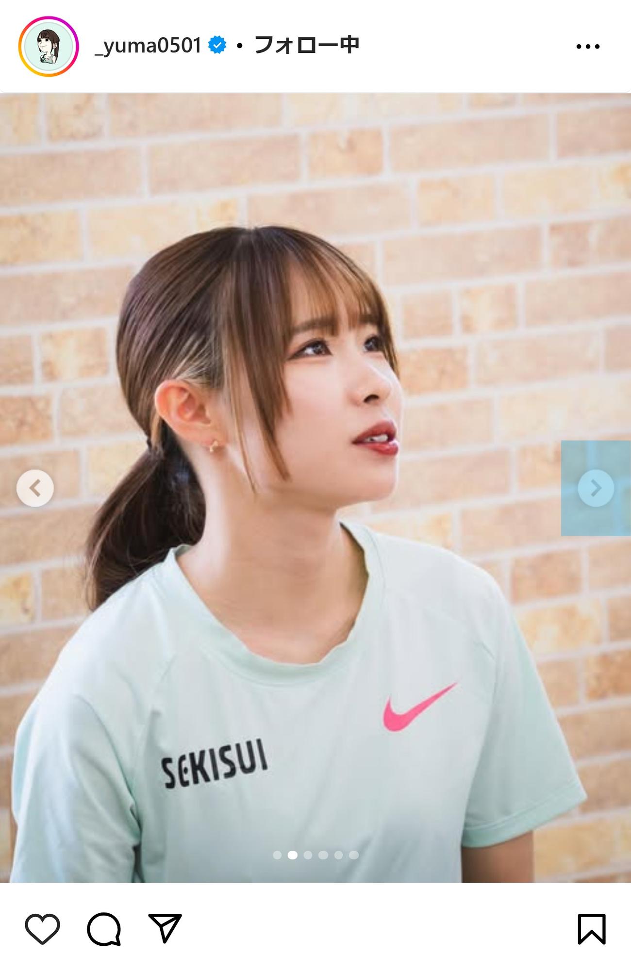 山本有真のインスタグラムから