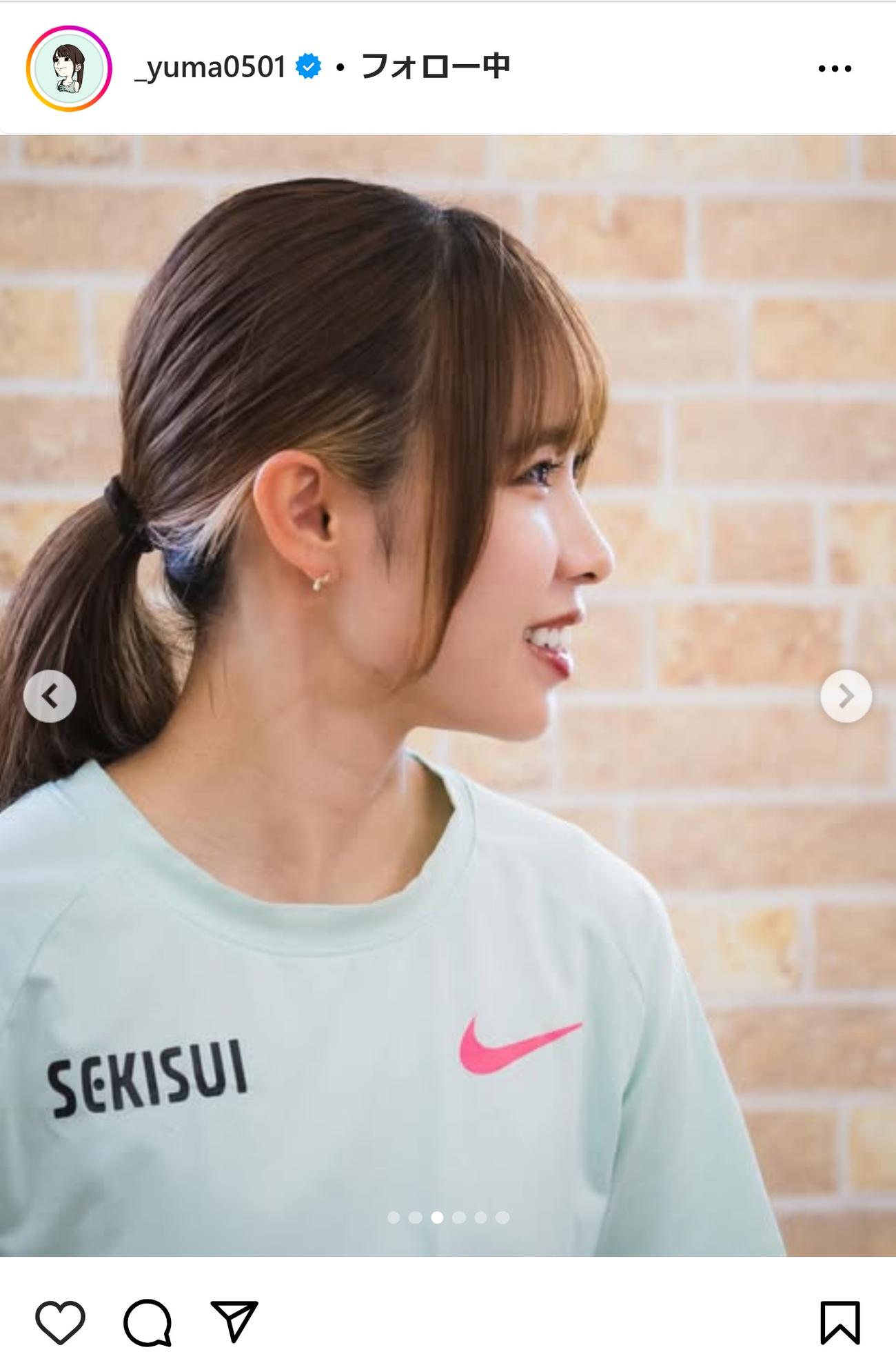 山本有真のインスタグラムから