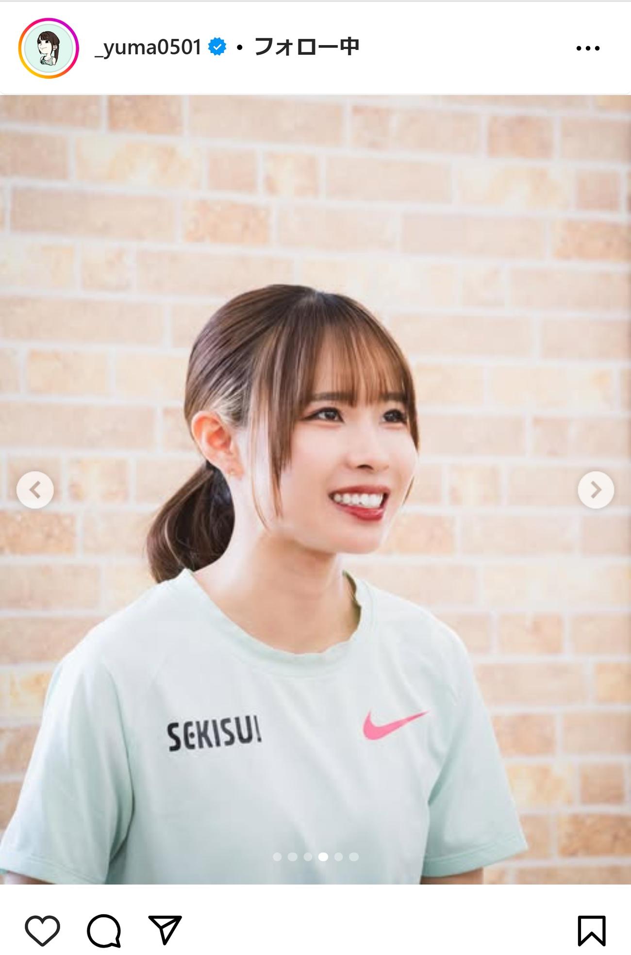 山本有真のインスタグラムから
