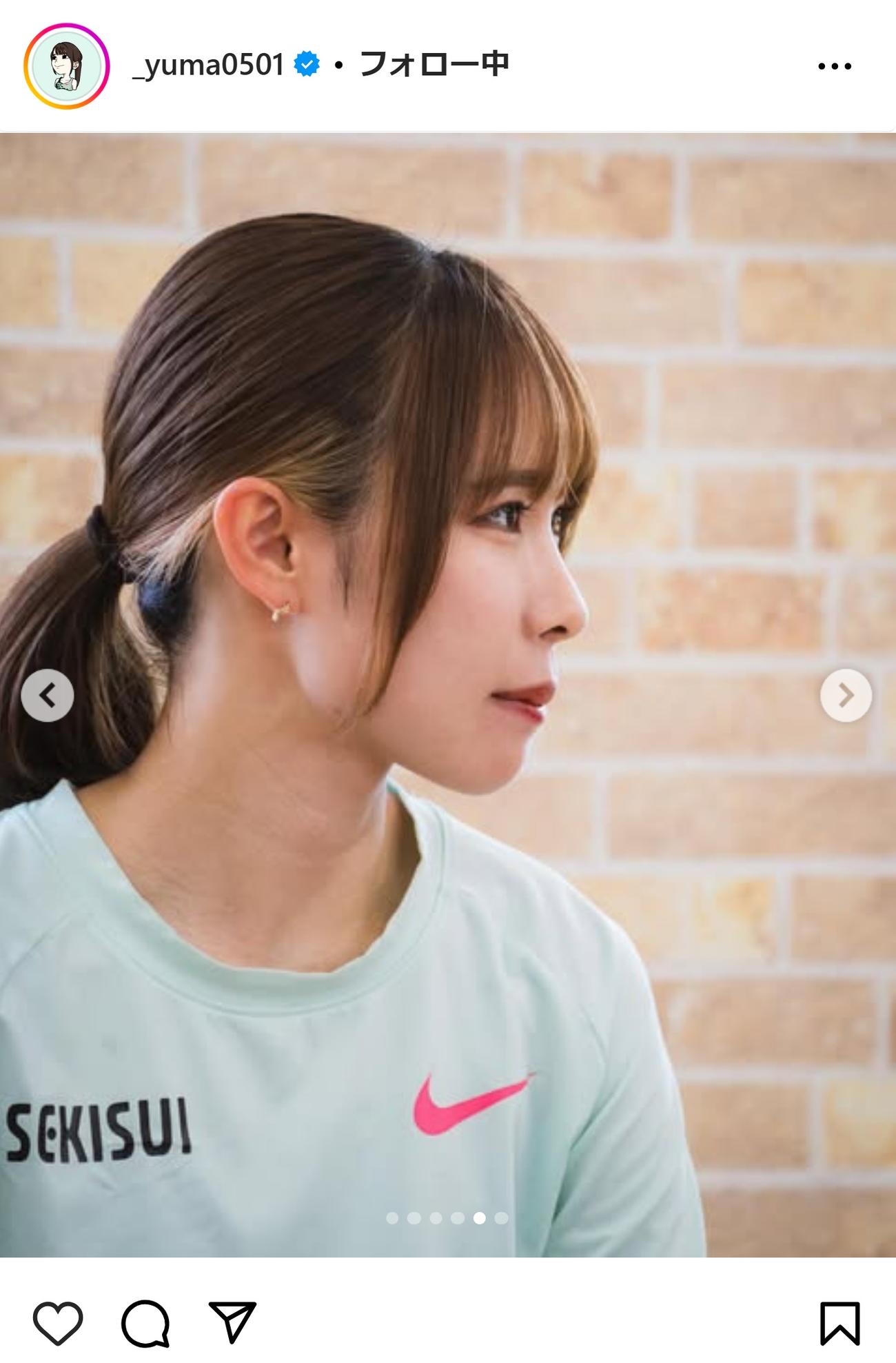 山本有真のインスタグラムから