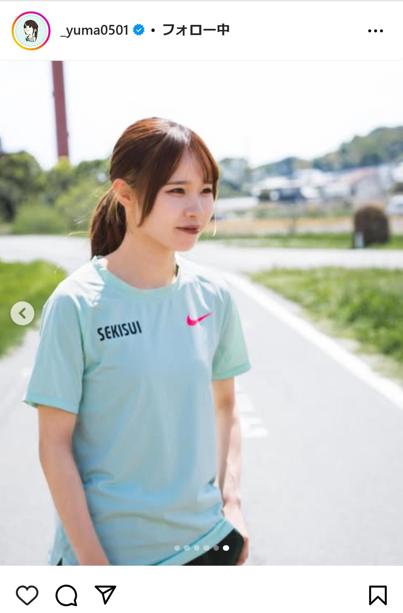 山本有真のインスタグラムから