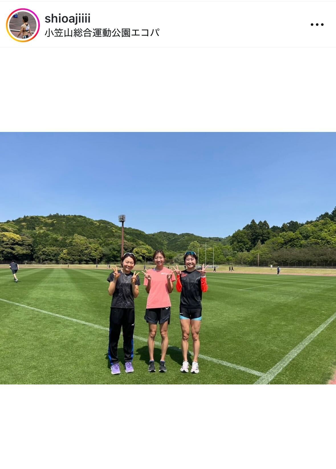 塩見綾乃のインスタグラムから