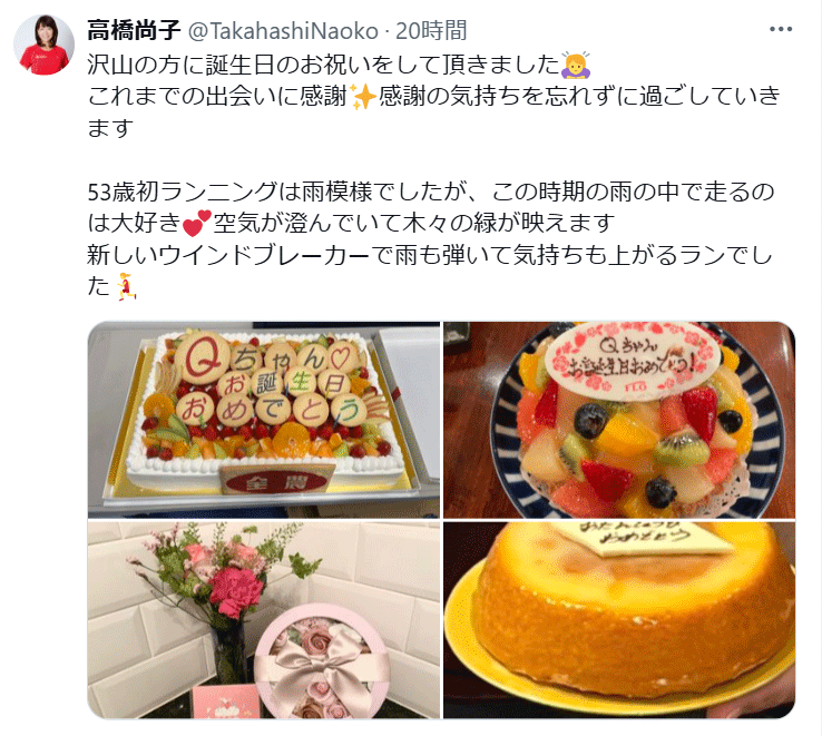 高橋尚子さんのXから