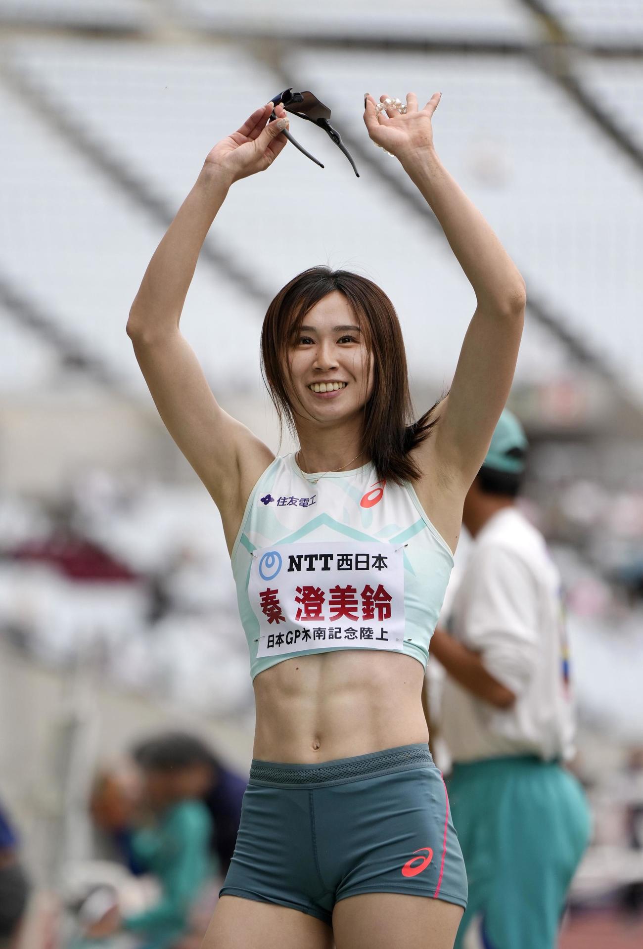 女子走り幅跳びで優勝し、笑顔を見せる秦澄美鈴（共同）