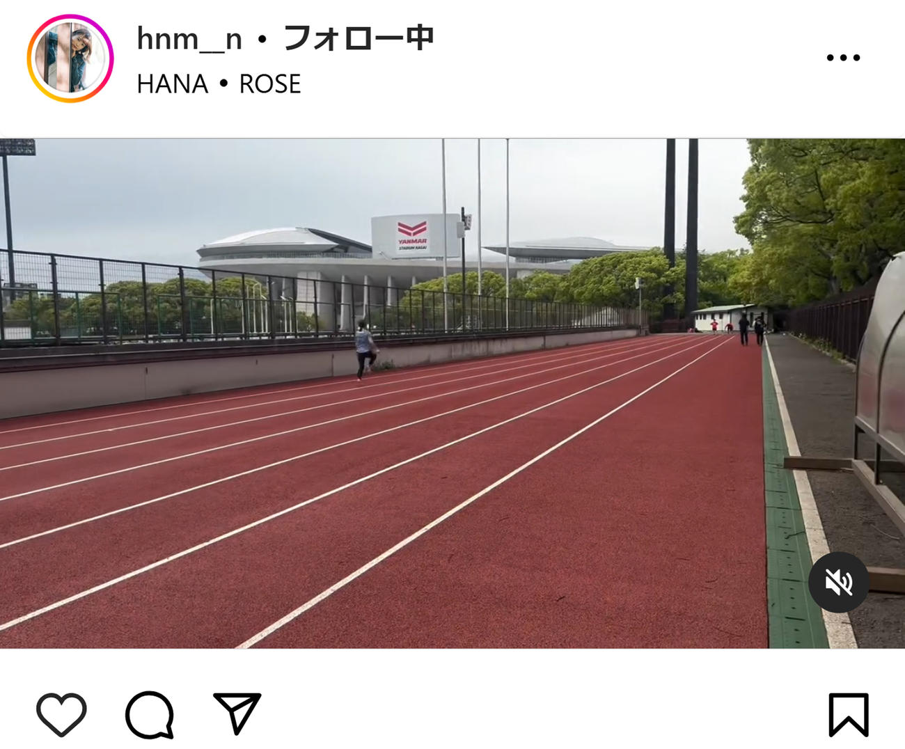 山中日菜美のインスタグラムから