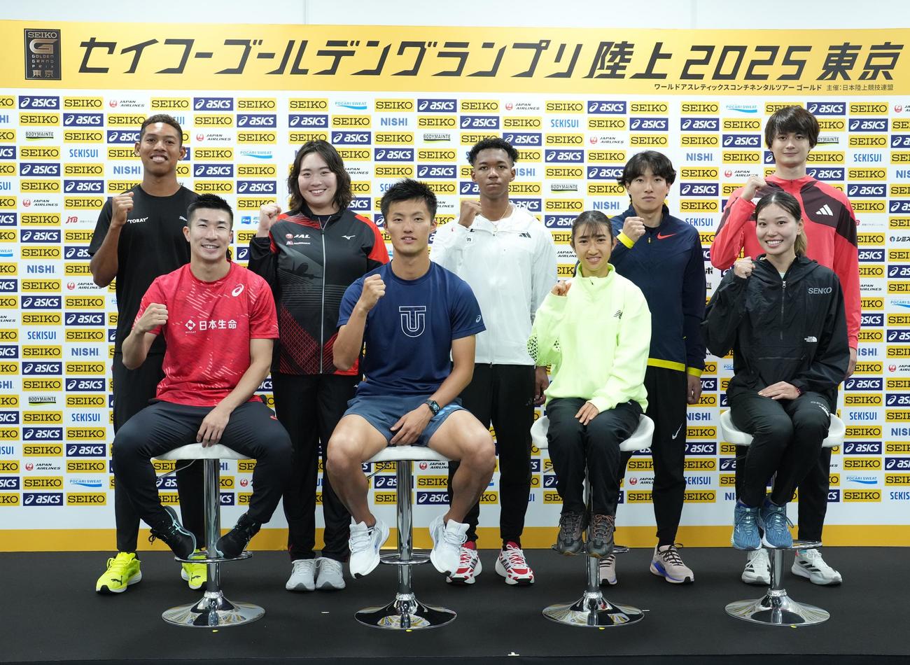 会見でポーズを決める、前列左から桐生祥秀、柳田大輝、田中希実、高橋渚、後列左からサニブラウン・ハキーム、北口榛花、村竹ラシッド、泉谷駿介、豊田兼（2025年5月17日撮影）