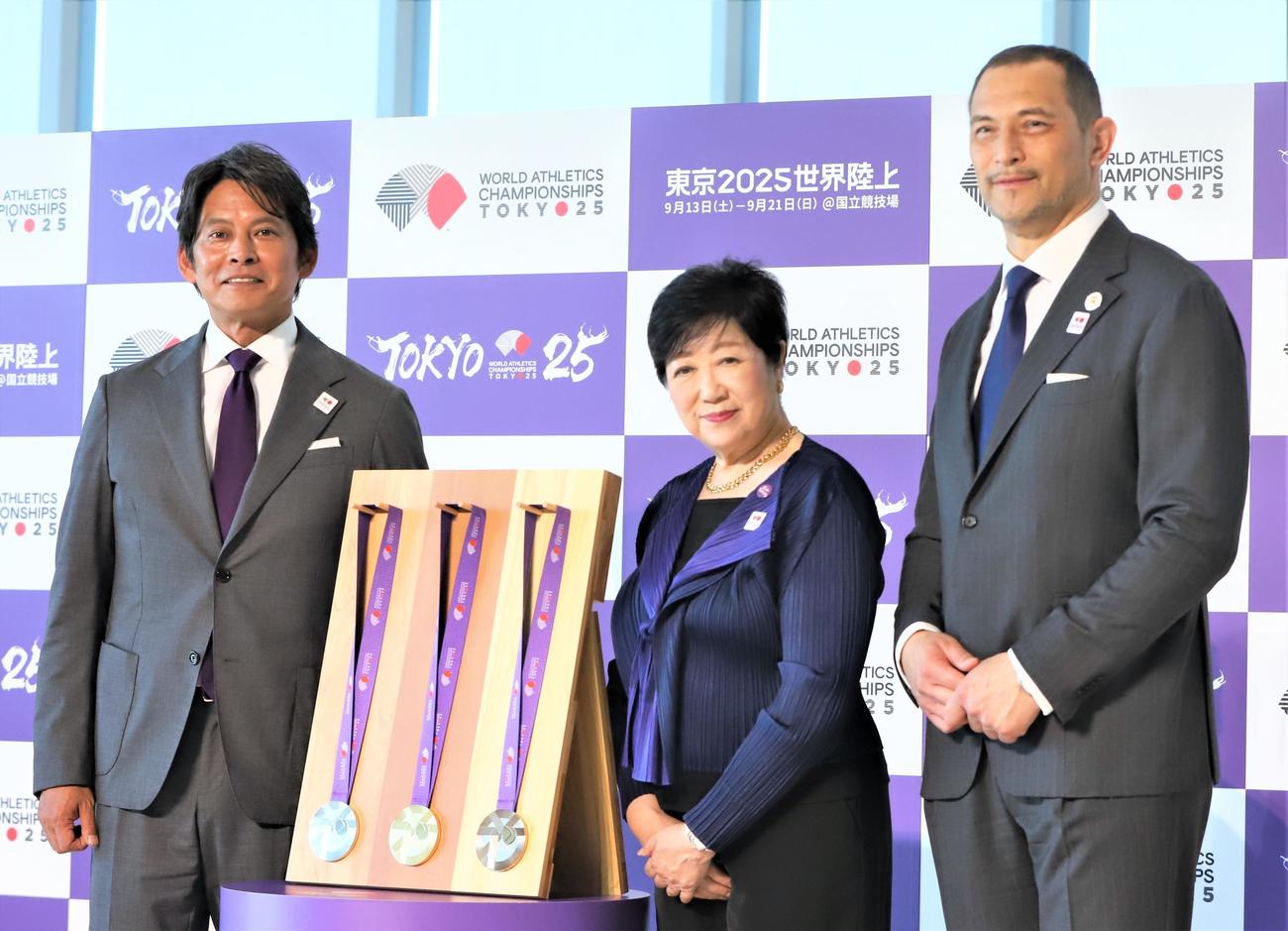 陸上世界選手権開幕100日前イベントに出席した、左から織田裕二、スポーツ庁の室伏広治長官、小池百合子都知事（撮影・藤塚大輔）