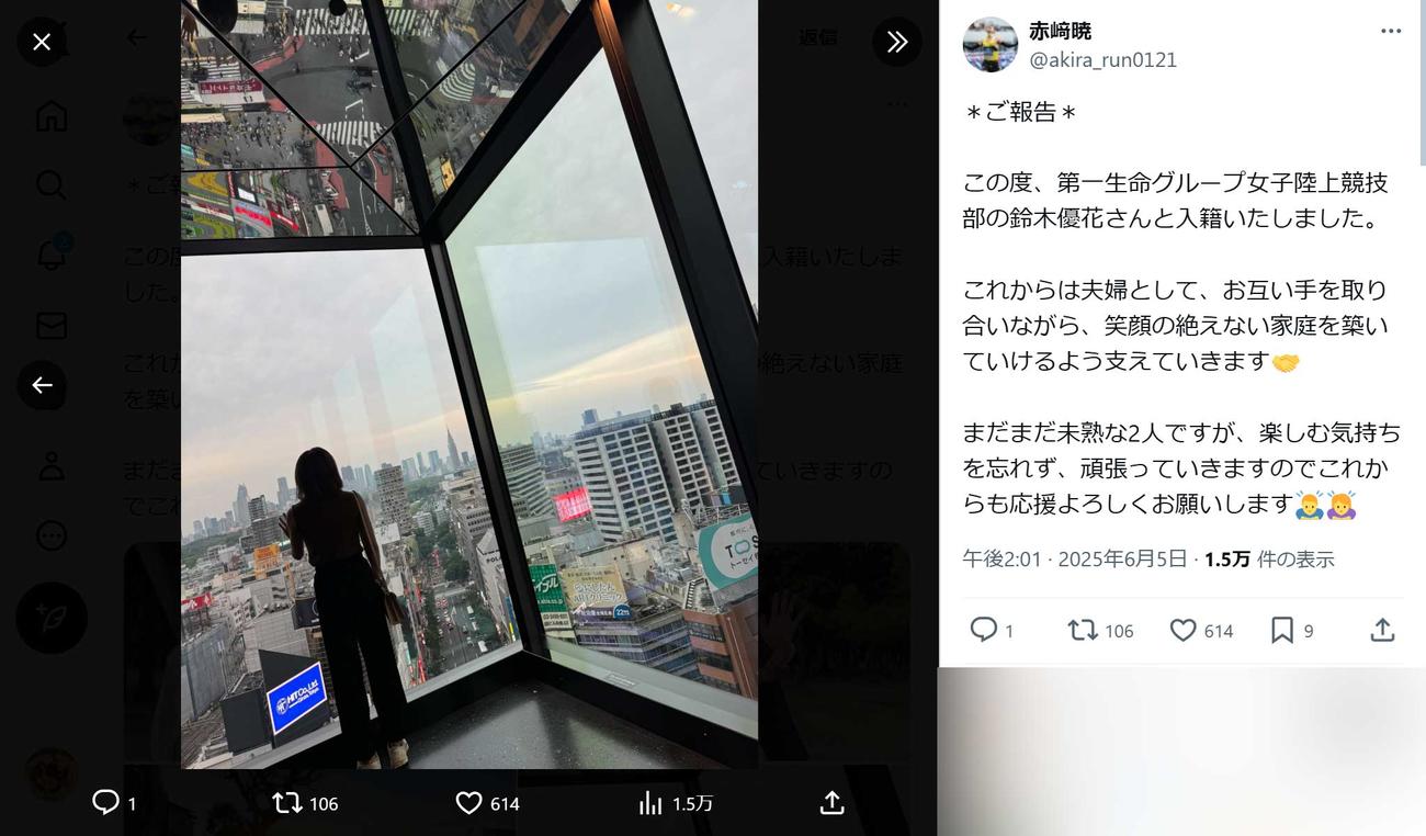 赤崎暁のXから