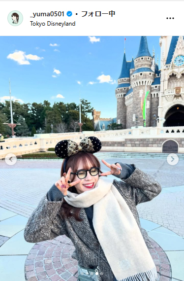 山本有真のインスタグラムから