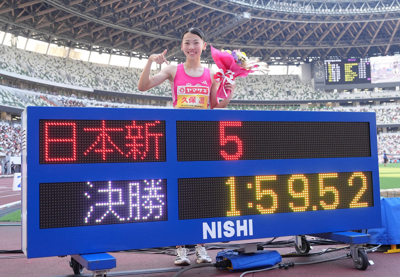 女子800メートル決勝を日本新記録で優勝した久保（撮影・足立雅史）