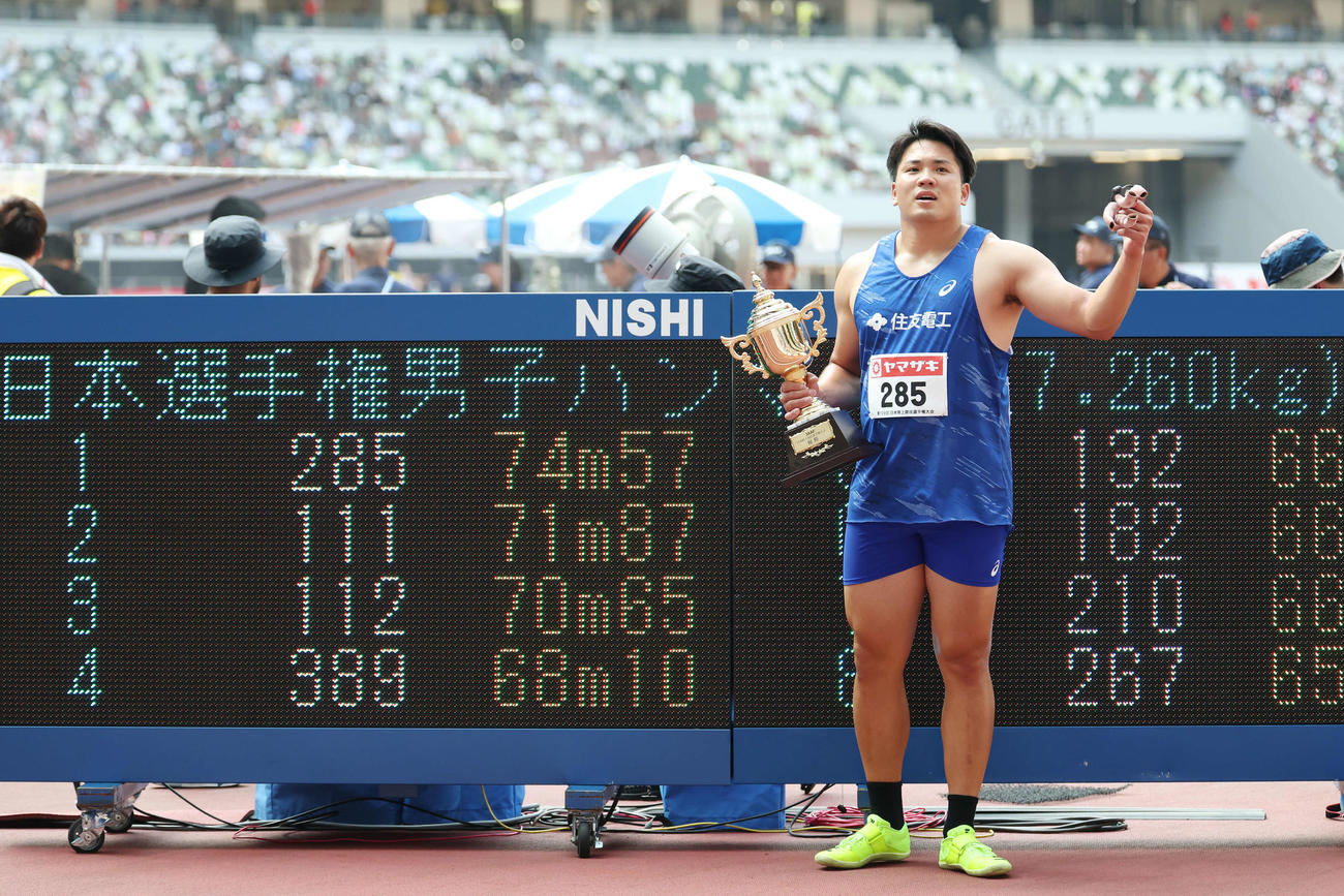 男子ハンマー投げで優勝した福田（撮影・宮地輝）