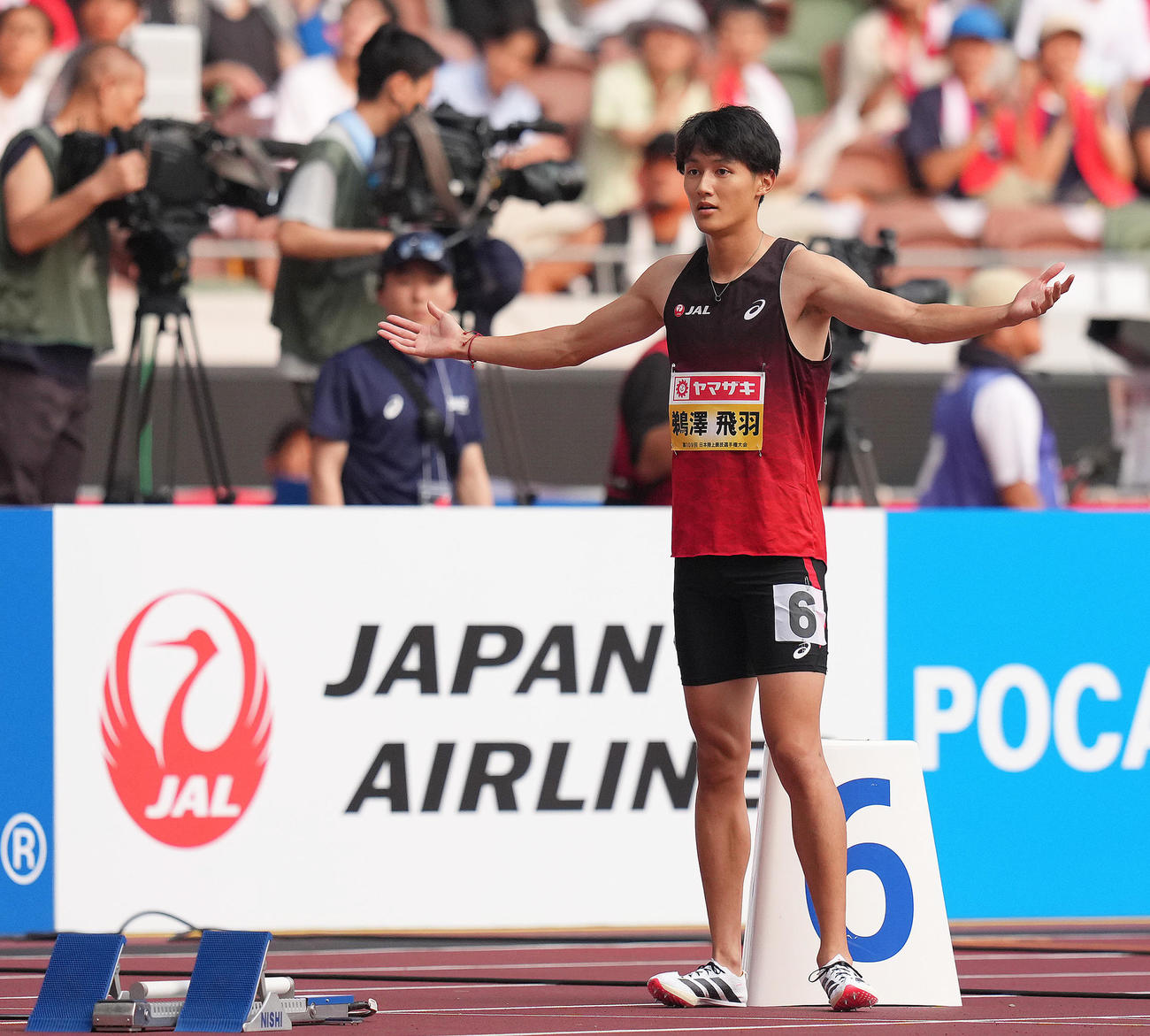 男子200メートル決勝スタート前、両手を広げる鵜沢（撮影・足立雅史）
