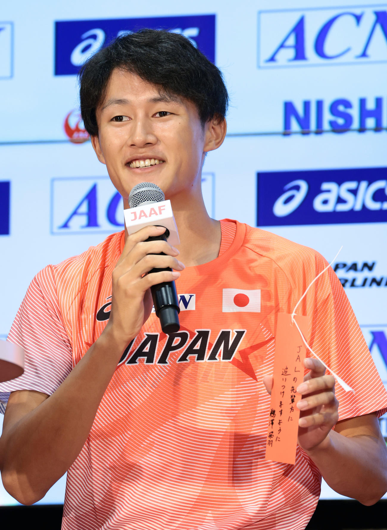 「東京2025世界陸上競技選手権大会　日本代表選手記者会見」　願いを記した七夕の短冊を手に会見する鵜沢飛羽（代表撮影）