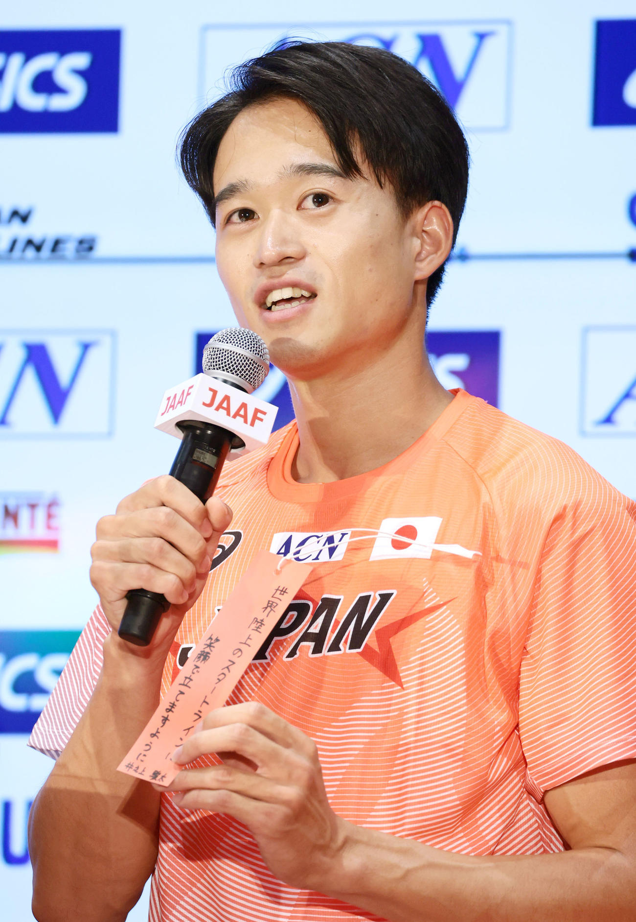 七夕の短冊を手に記者会見する世界陸上選手権東京大会代表の井之上駿太＝7日、東京都内（代表撮影）