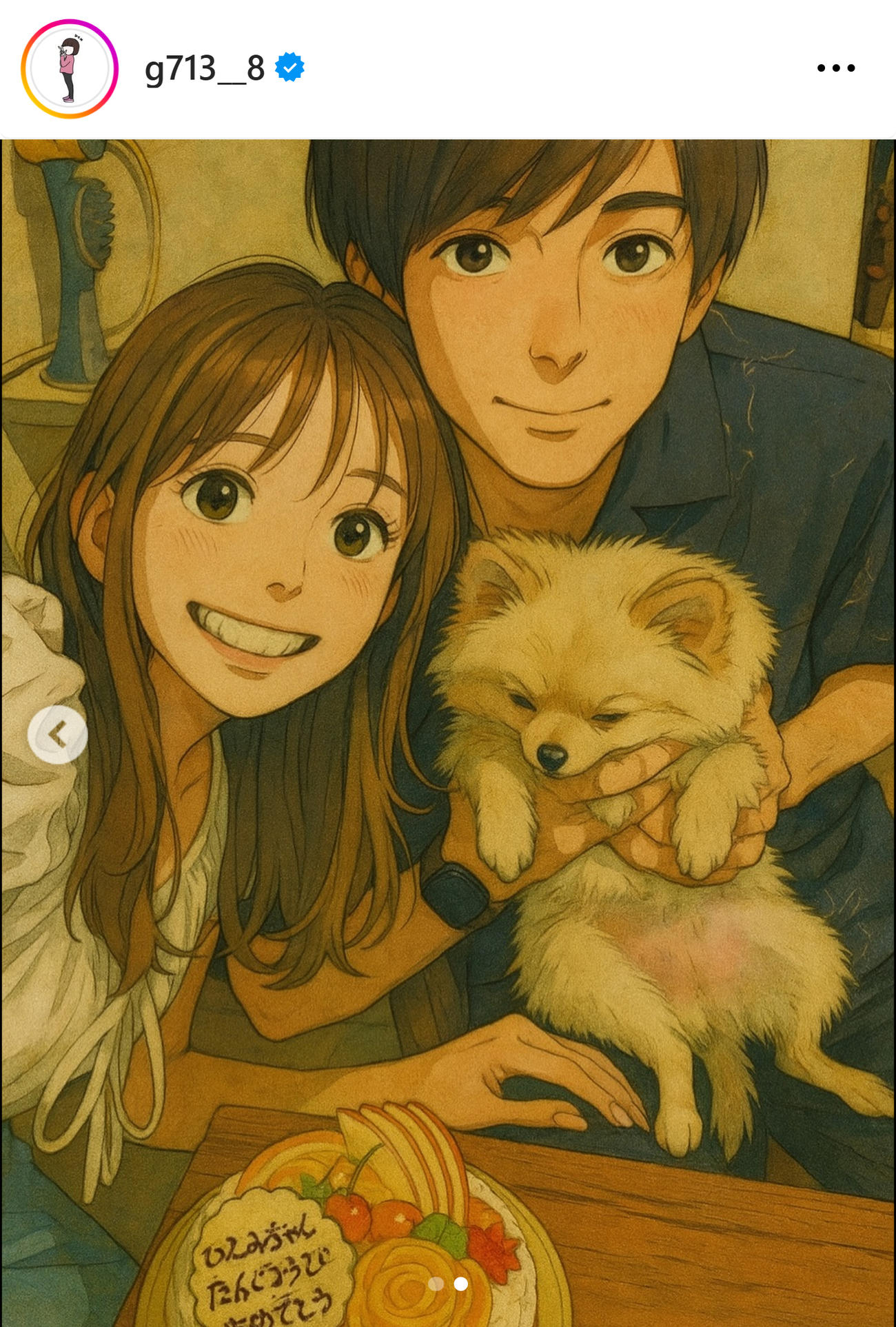 中島ひとみのインスタグラムから