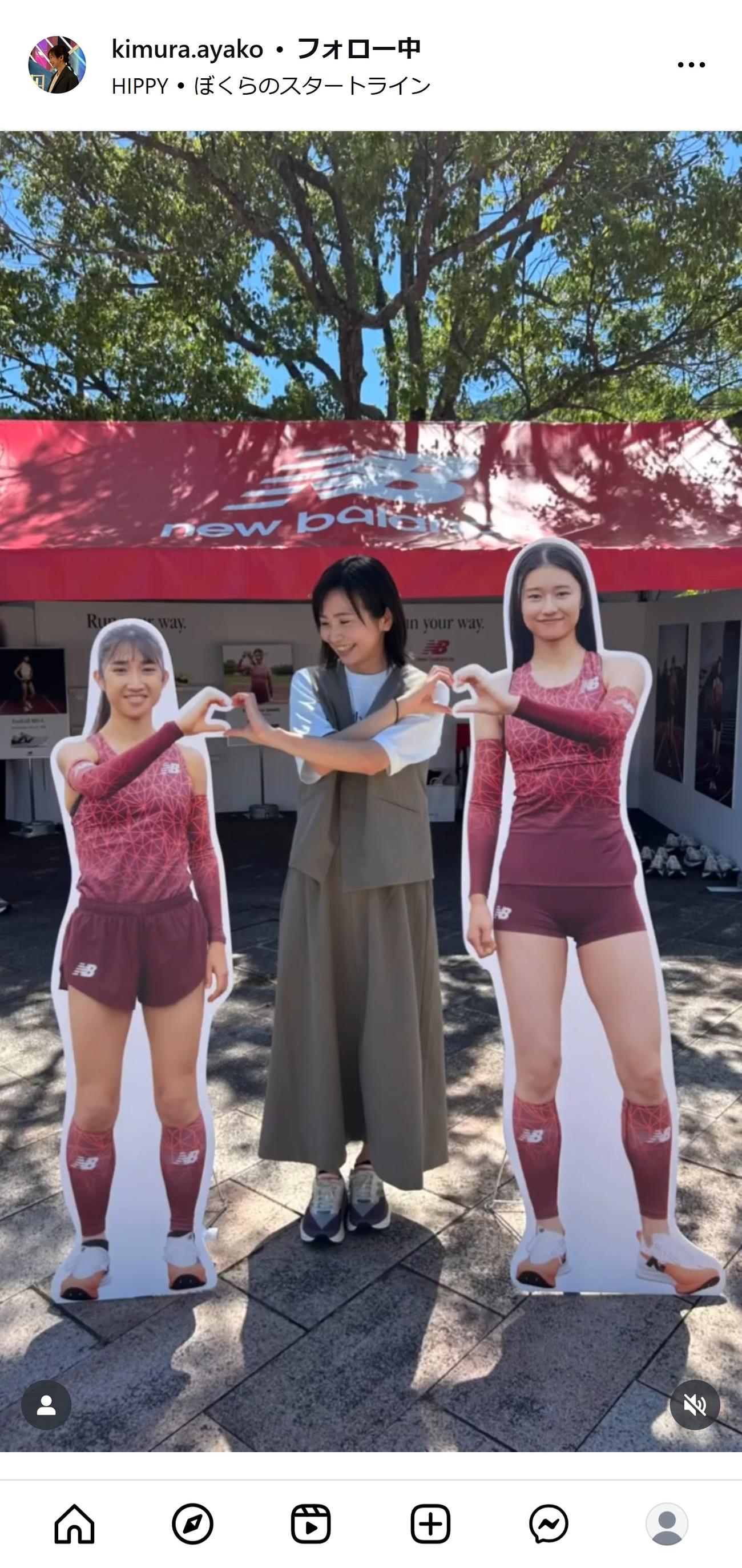 木村文子さんのインスタグラムから