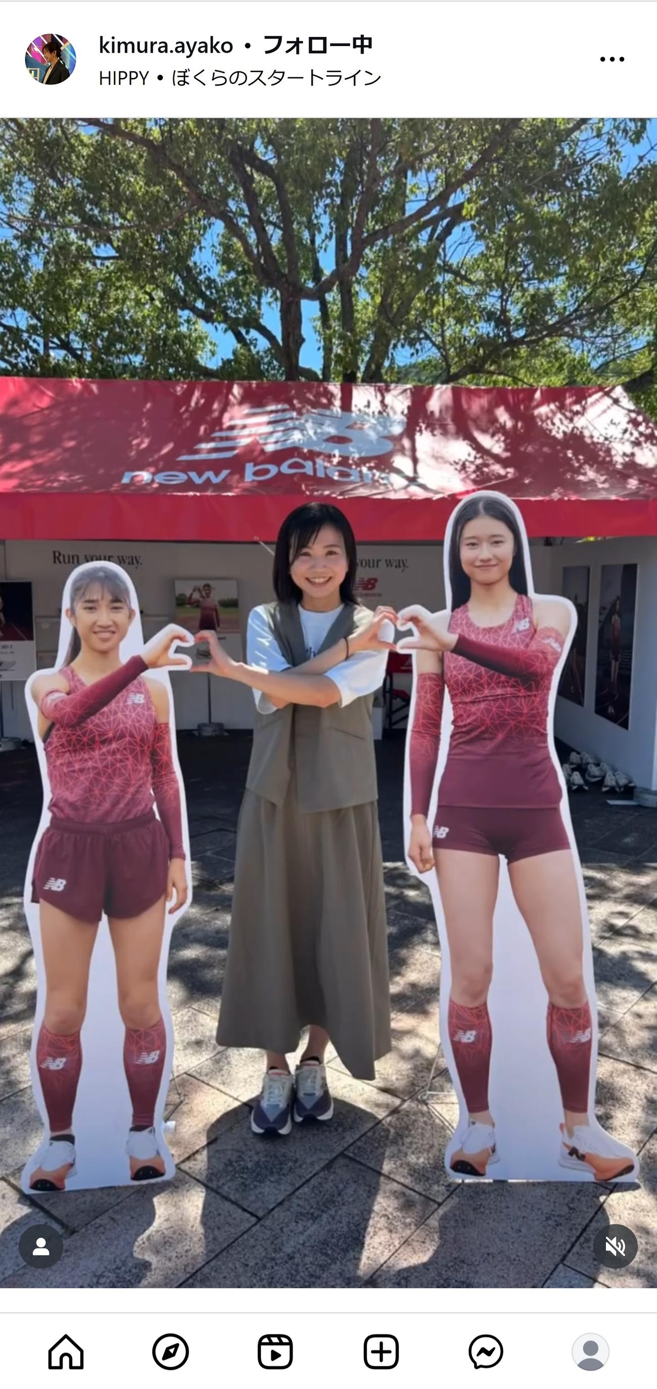 文子さんのインスタグラムから
