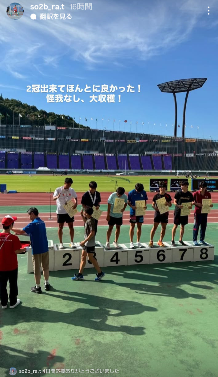 清水空跳のインスタグラムから
