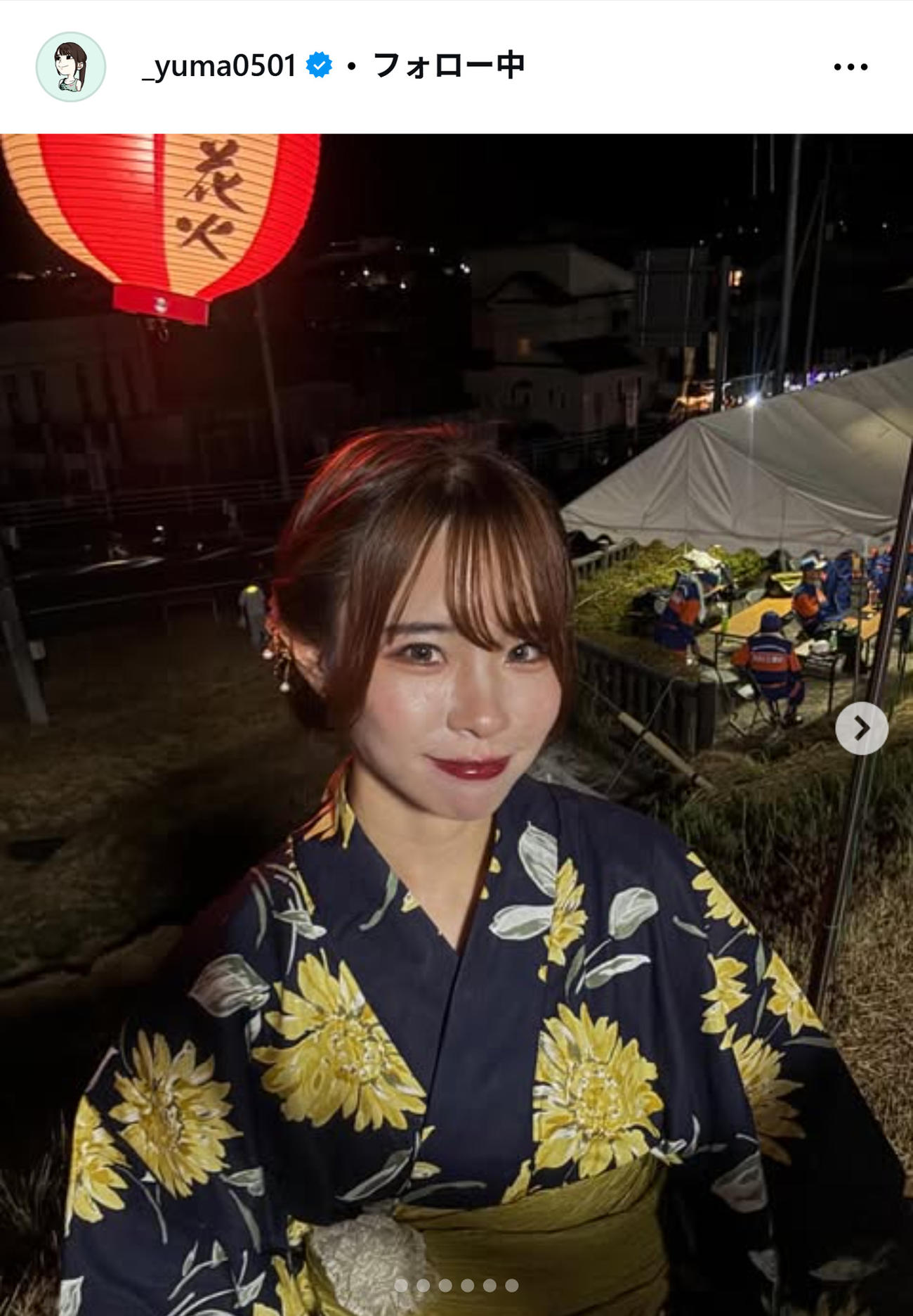 山本有真のインスタグラムから