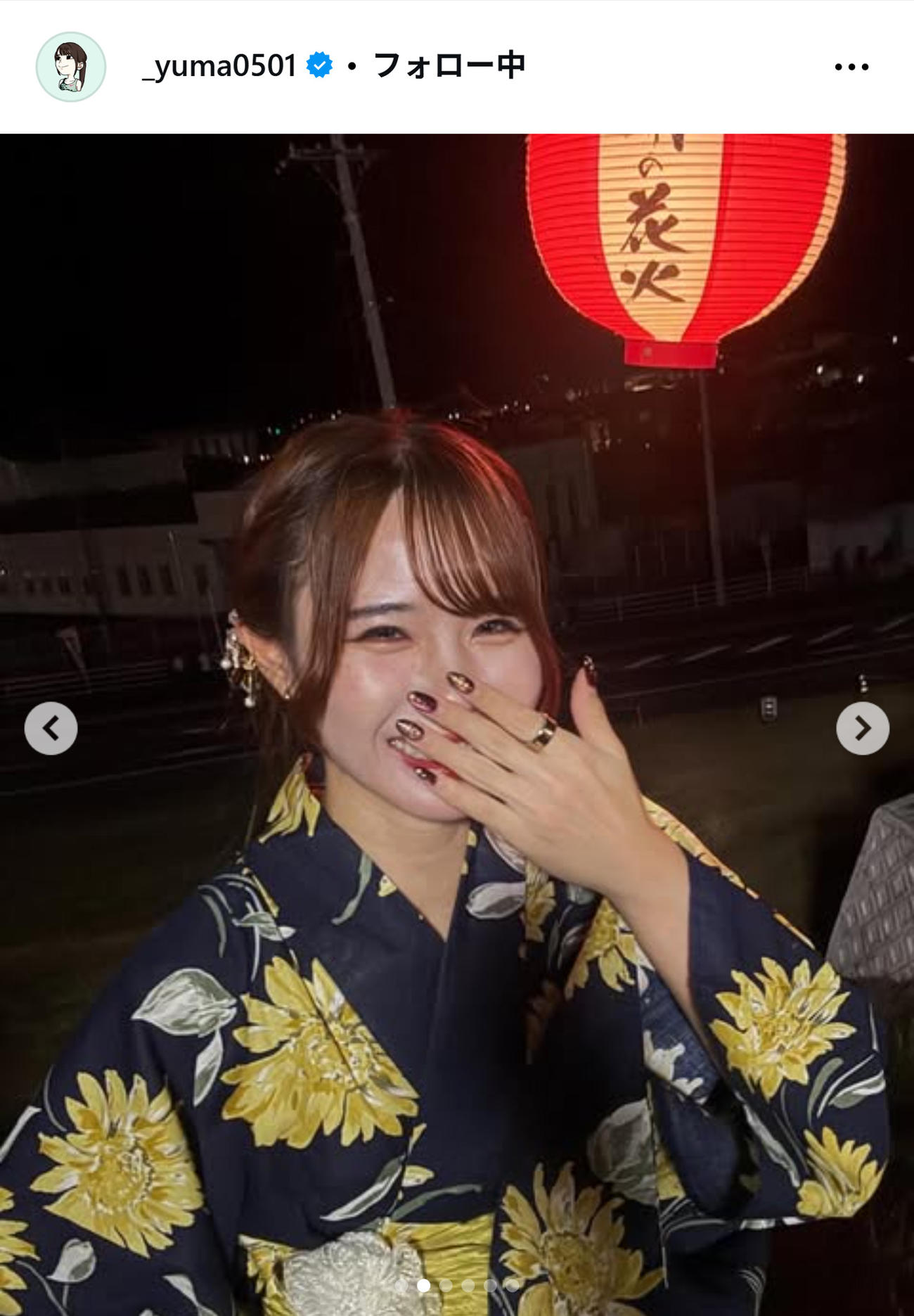 山本有真のインスタグラムから