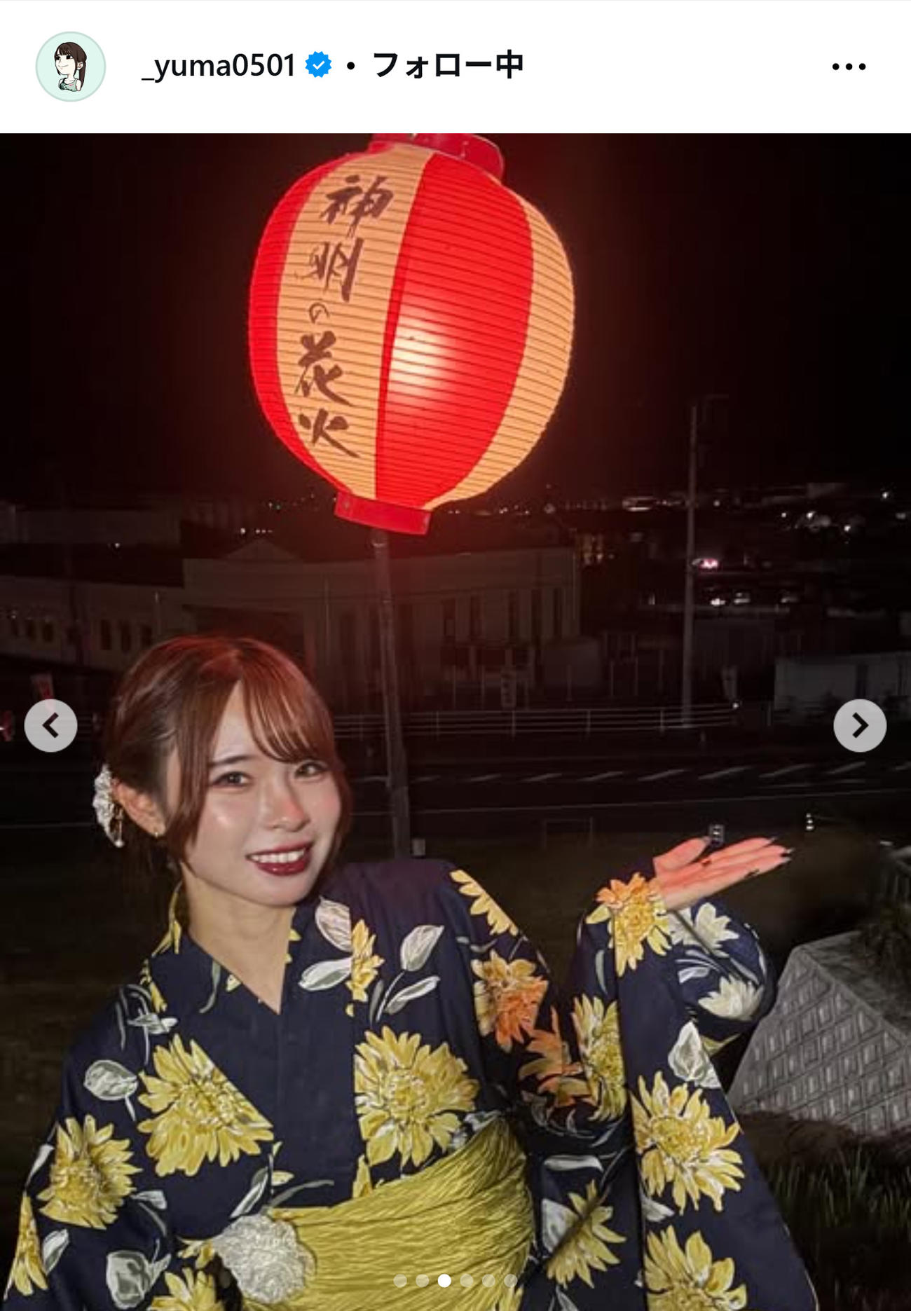 山本有真のインスタグラムから