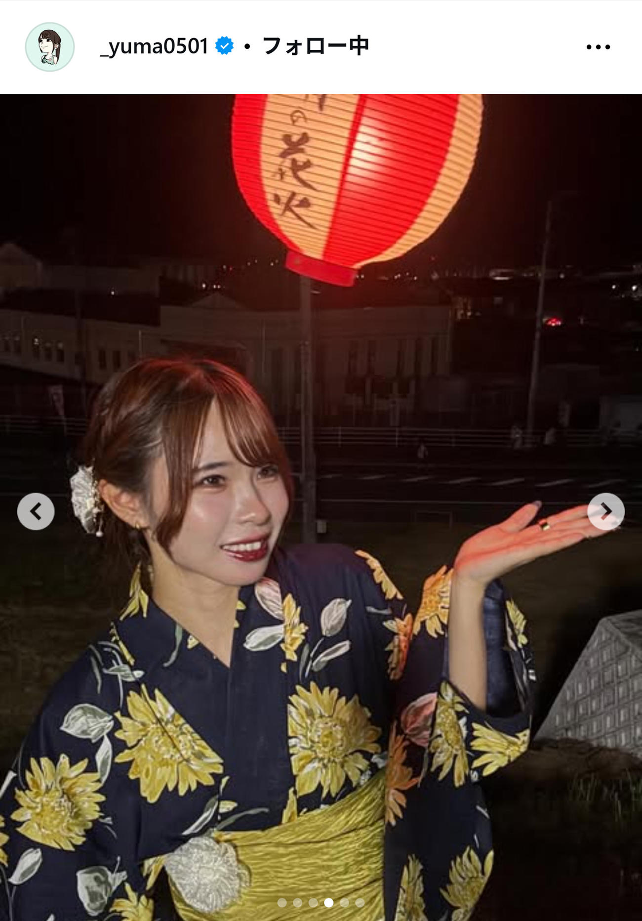 山本有真のインスタグラムから