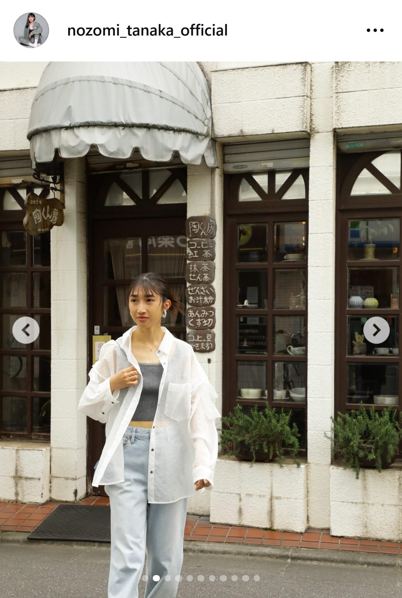 田中希実のインスタグラムから