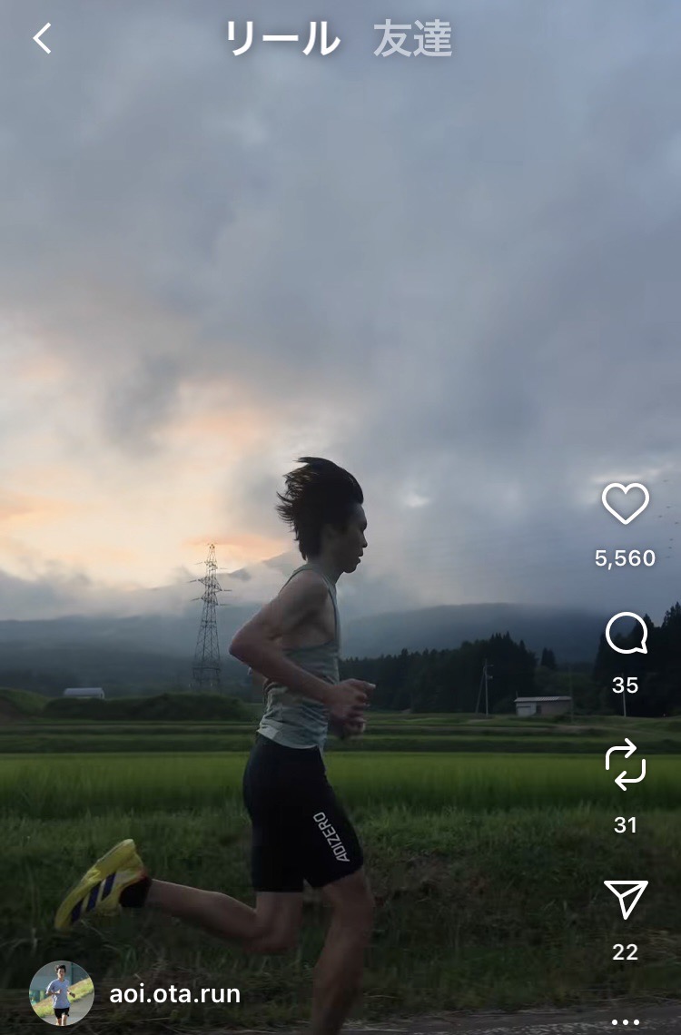 インスタグラムで走り込みの様子を投稿した太田蒼生（画像はスクリーンショット）