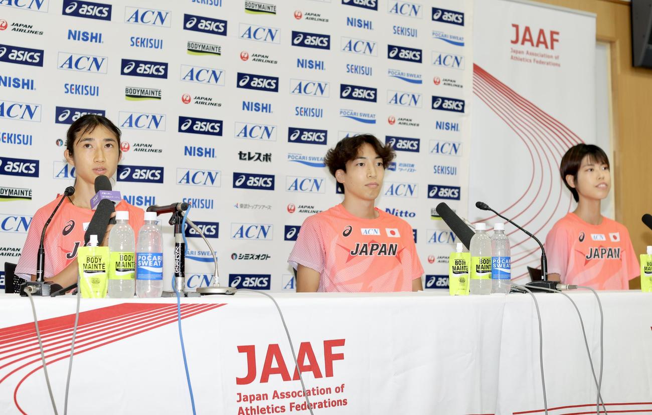 会見に臨む、左から田中、三浦、広中（撮影・河田真司）