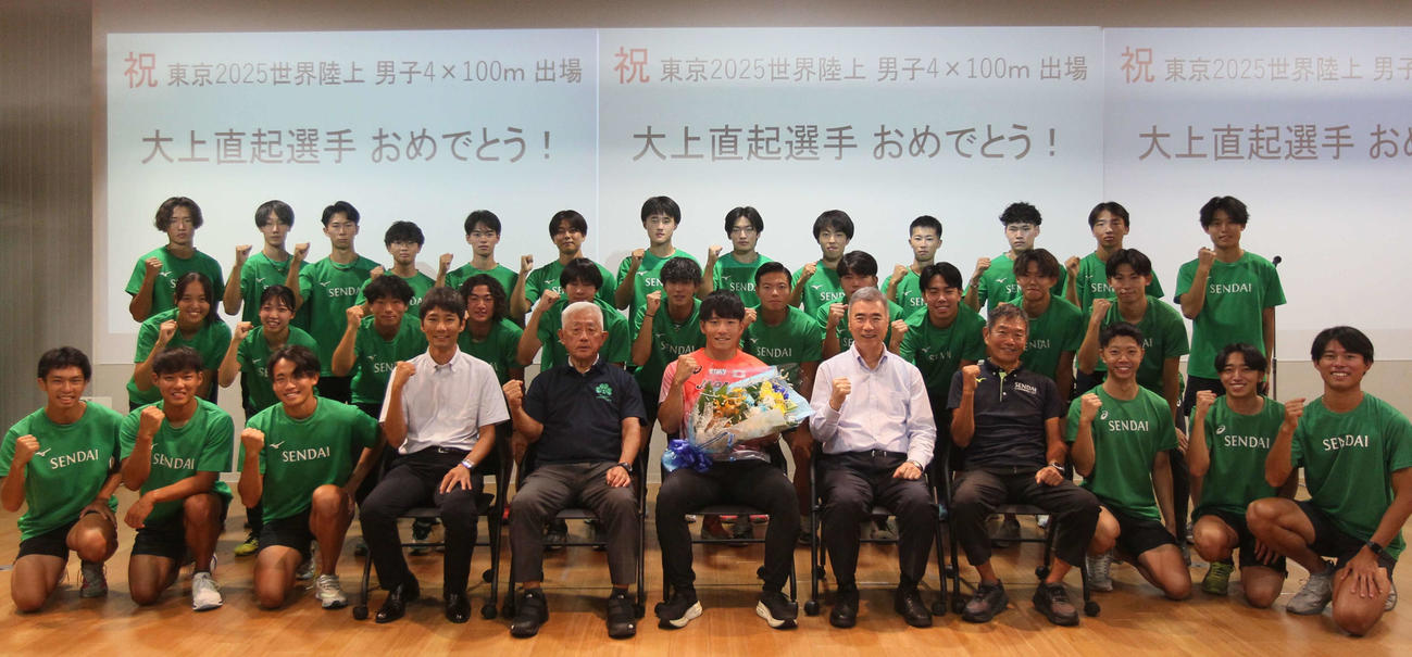 母校の仙台大で行われた激励会に参加した大上（前列中央）と学校関係者、仙台大陸上部員たち（2025年9月8日撮影）