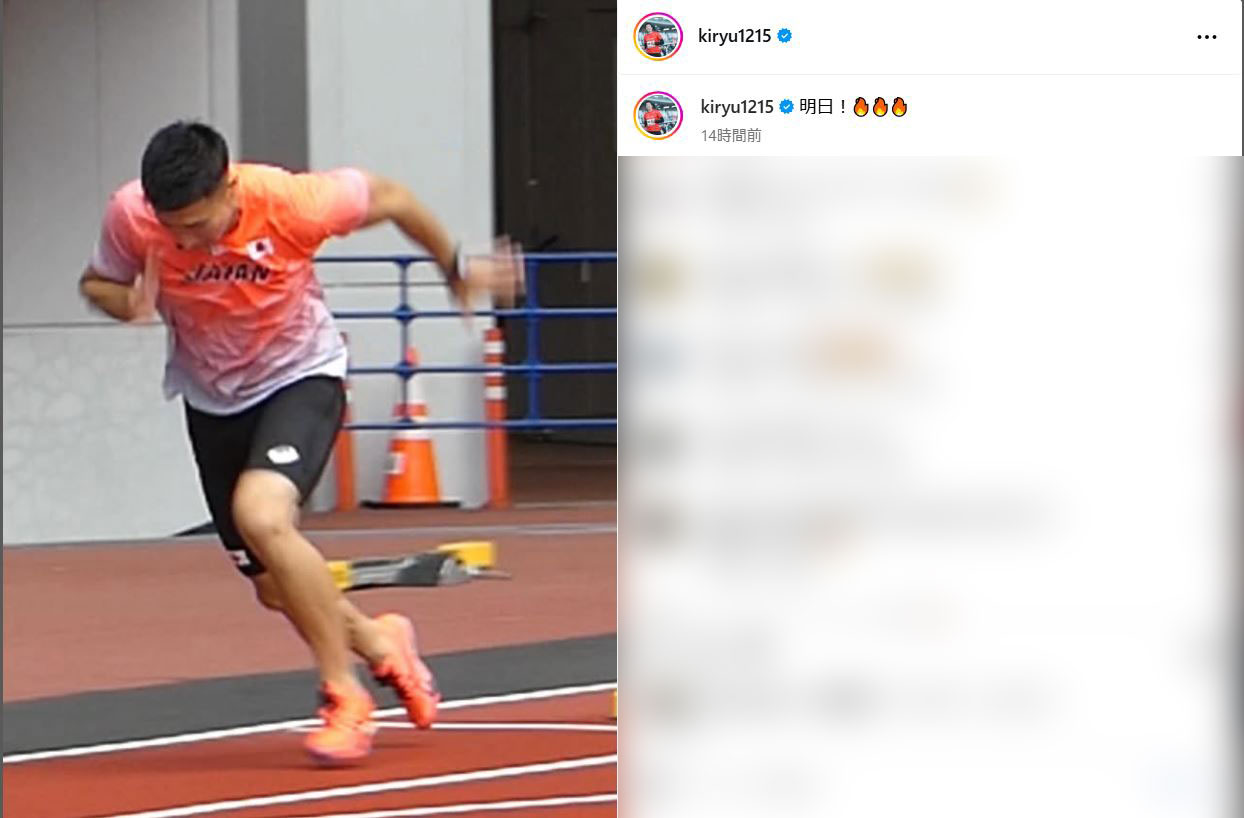 桐生祥秀のインスタグラムから